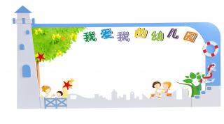ZTX-0443地中海宣傳欄